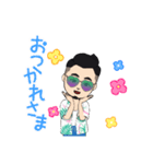 夏ヒロシ君ですが（個別スタンプ：4）