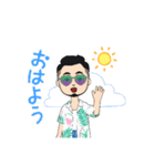 夏ヒロシ君ですが（個別スタンプ：5）