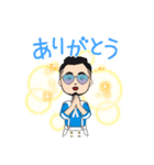 夏ヒロシ君（個別スタンプ：6）