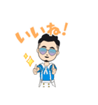 夏ヒロシ君（個別スタンプ：8）