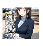 【鉄道】模型鉄☆女子（個別スタンプ：22）