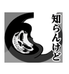 死神♥本当の流行語スタンプ（個別スタンプ：6）