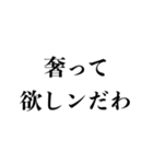 お金無い時に使える【金欠・貧乏・借金】（個別スタンプ：4）