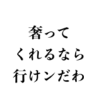 お金無い時に使える【金欠・貧乏・借金】（個別スタンプ：5）