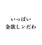 お金無い時に使える【金欠・貧乏・借金】（個別スタンプ：9）