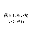 お金無い時に使える【金欠・貧乏・借金】（個別スタンプ：20）