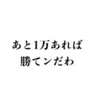 お金無い時に使える【金欠・貧乏・借金】（個別スタンプ：22）