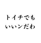 お金無い時に使える【金欠・貧乏・借金】（個別スタンプ：24）