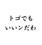 お金無い時に使える【金欠・貧乏・借金】（個別スタンプ：25）