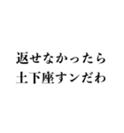 お金無い時に使える【金欠・貧乏・借金】（個別スタンプ：27）