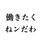 お金無い時に使える【金欠・貧乏・借金】（個別スタンプ：28）