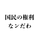 お金無い時に使える【金欠・貧乏・借金】（個別スタンプ：32）