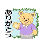 クマおばさんは 今日も元気（個別スタンプ：3）