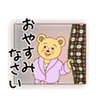 クマおばさんは 今日も元気（個別スタンプ：6）