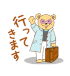 クマおばさんは 今日も元気（個別スタンプ：11）