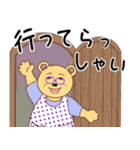 クマおばさんは 今日も元気（個別スタンプ：12）