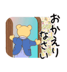 クマおばさんは 今日も元気（個別スタンプ：13）