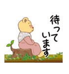 クマおばさんは 今日も元気（個別スタンプ：16）