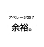 ChariCla（個別スタンプ：2）