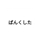 ChariCla（個別スタンプ：6）