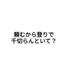 ChariCla（個別スタンプ：7）