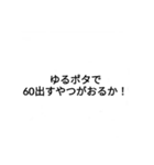 ChariCla（個別スタンプ：11）