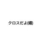 ChariCla（個別スタンプ：12）