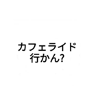 ChariCla（個別スタンプ：13）