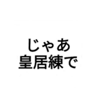 ChariCla（個別スタンプ：15）