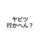 ChariCla（個別スタンプ：16）
