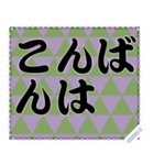 日本の和柄 メッセージ スタンプ A05（個別スタンプ：9）