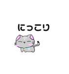 毎日使える かわいい子ねこ（個別スタンプ：6）