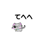 毎日使える かわいい子ねこ（個別スタンプ：9）