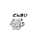 毎日使える かわいい子ねこ（個別スタンプ：11）