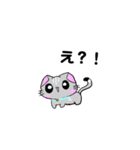 毎日使える かわいい子ねこ（個別スタンプ：12）