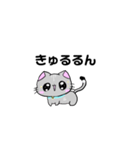 毎日使える かわいい子ねこ（個別スタンプ：15）