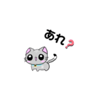 毎日使える かわいい子ねこ（個別スタンプ：16）