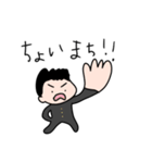 制服男子 返事が簡単 否定編（個別スタンプ：5）