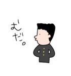 制服男子 返事が簡単 否定編（個別スタンプ：10）