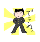 制服男子 返事が簡単 否定編（個別スタンプ：11）