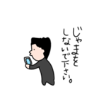 制服男子 返事が簡単 否定編（個別スタンプ：12）