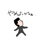制服男子 返事が簡単 否定編（個別スタンプ：13）