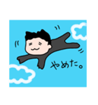制服男子 返事が簡単 否定編（個別スタンプ：14）