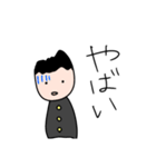 制服男子 返事が簡単 否定編（個別スタンプ：18）