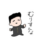 制服男子 返事が簡単 否定編（個別スタンプ：20）