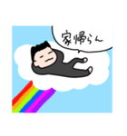 制服男子 返事が簡単 否定編（個別スタンプ：26）