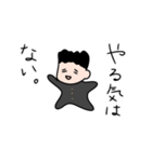 制服男子 返事が簡単 否定編（個別スタンプ：28）