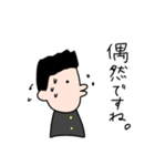 制服男子 返事が簡単 否定編（個別スタンプ：31）