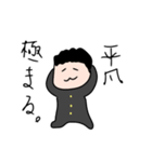 制服男子 返事が簡単 否定編（個別スタンプ：32）