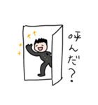 制服男子 返事が簡単 否定編（個別スタンプ：33）